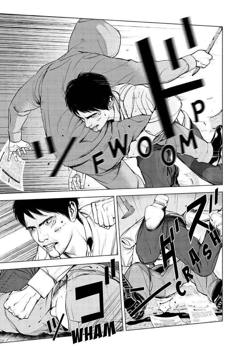 Museum The Serial Killer Is Laughing In The Rain 15 3