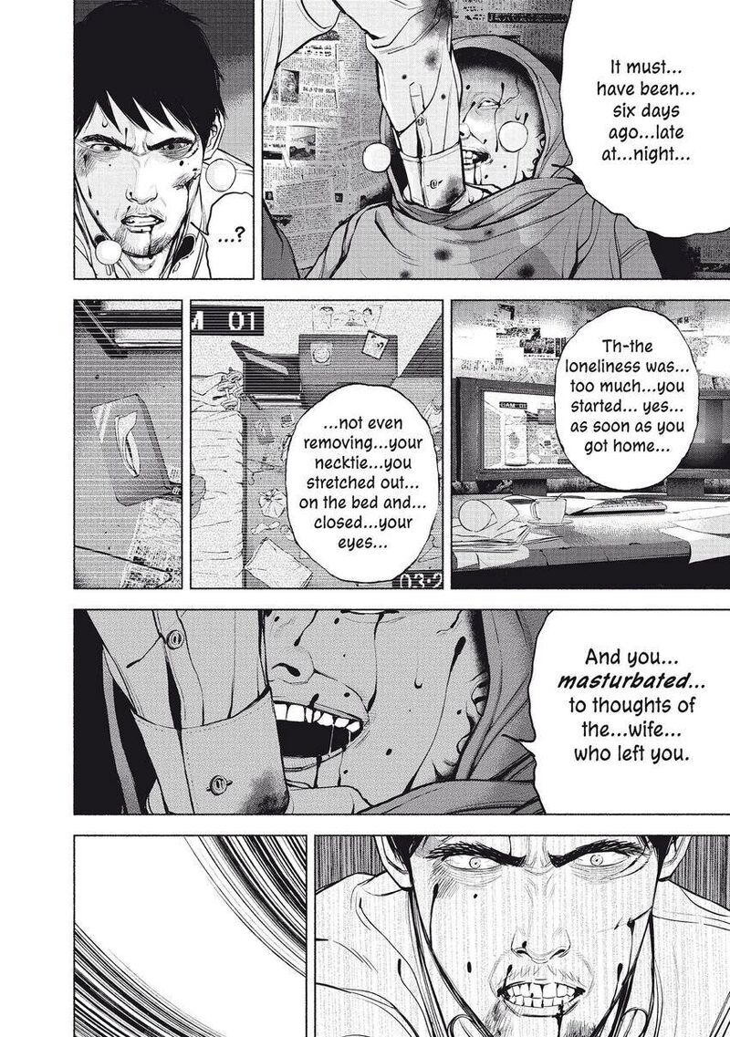 Museum The Serial Killer Is Laughing In The Rain 15 8