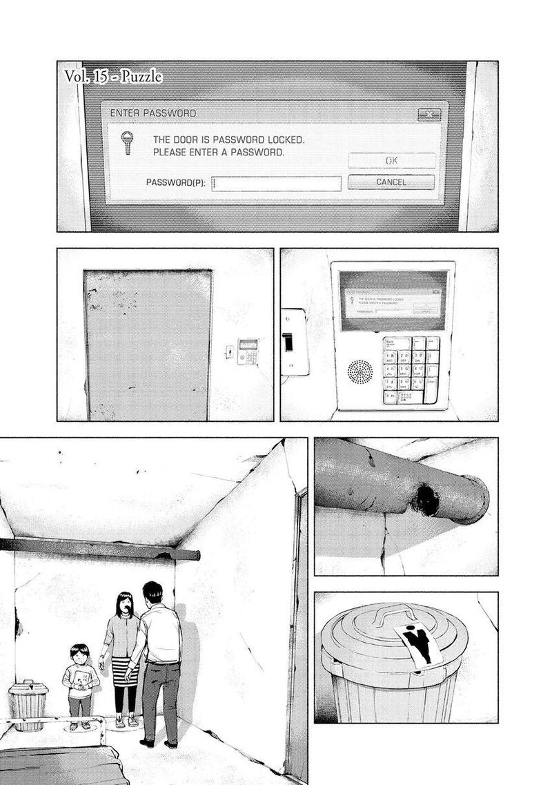 Museum The Serial Killer Is Laughing In The Rain 16 1