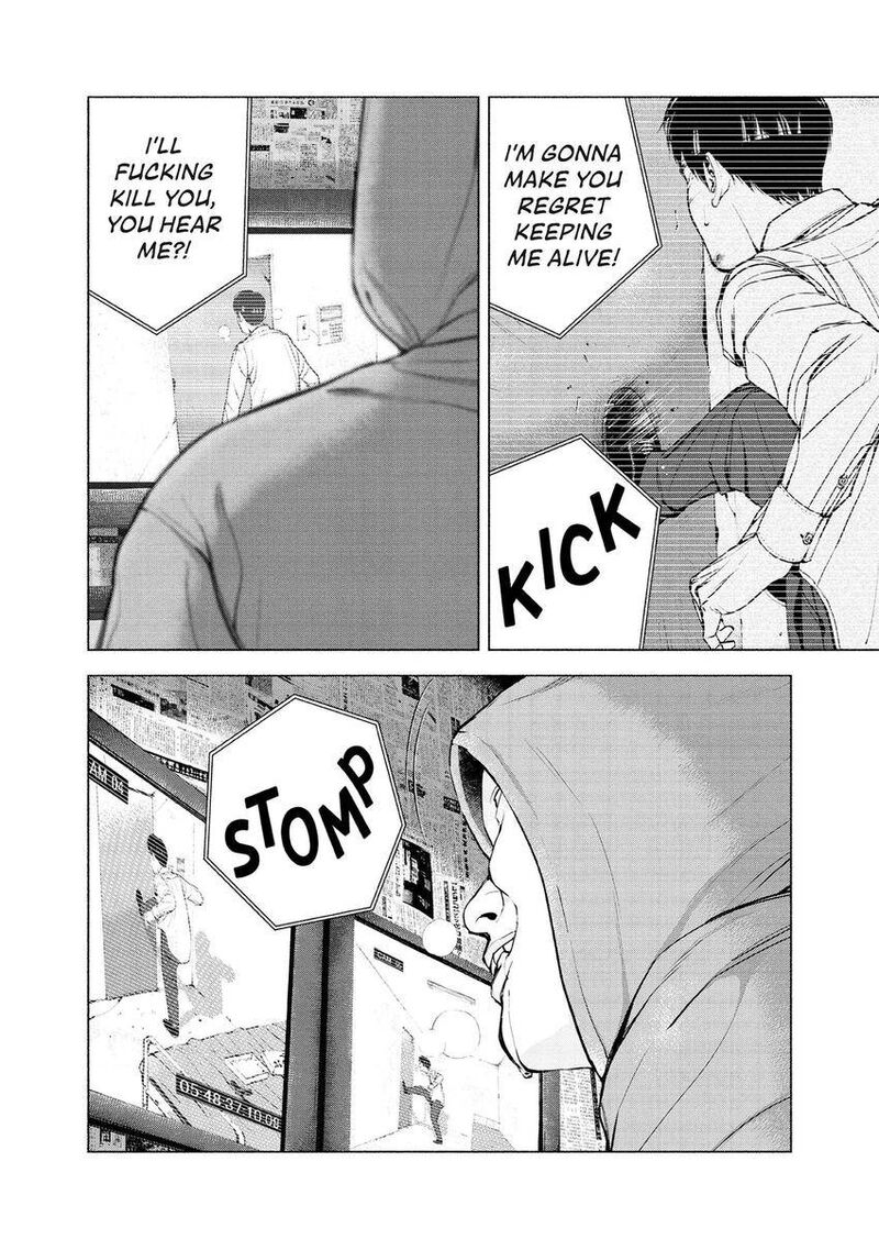 Museum The Serial Killer Is Laughing In The Rain 16 10