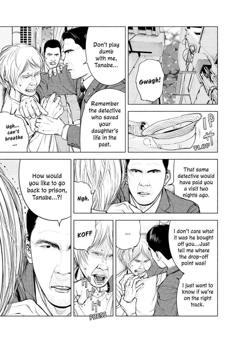 Museum The Serial Killer Is Laughing In The Rain 16 13