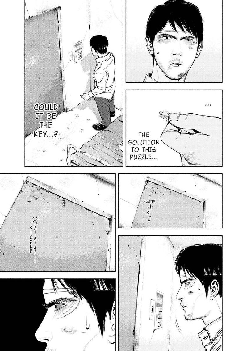 Museum The Serial Killer Is Laughing In The Rain 16 17