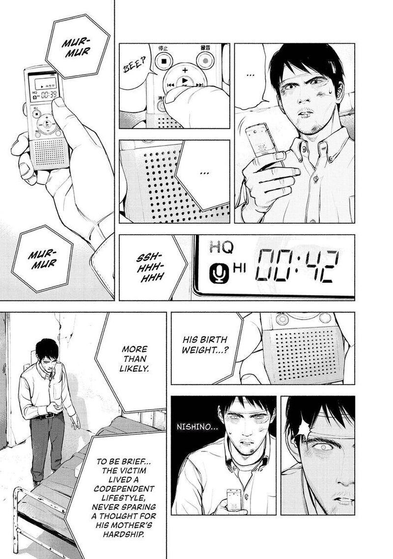 Museum The Serial Killer Is Laughing In The Rain 16 5