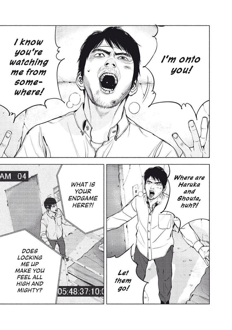 Museum The Serial Killer Is Laughing In The Rain 16 9