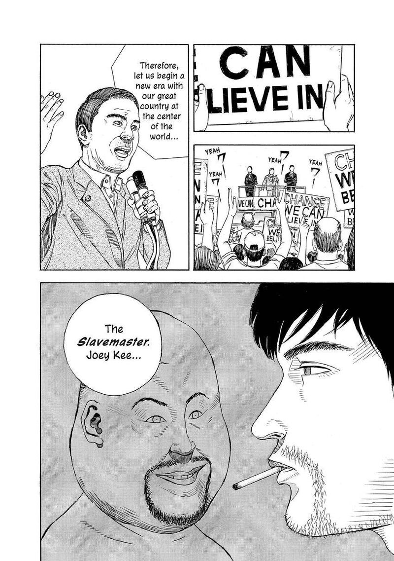 Museum The Serial Killer Is Laughing In The Rain 20 20