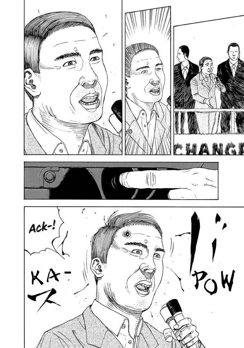 Museum The Serial Killer Is Laughing In The Rain 20 22