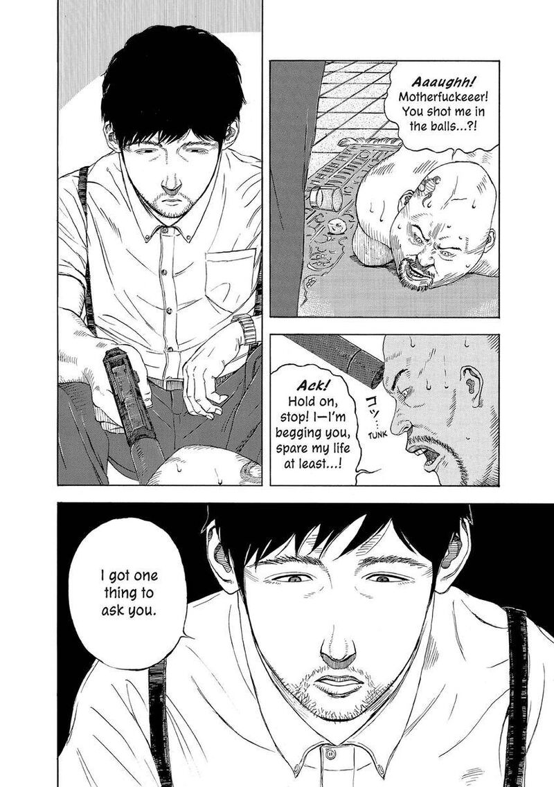 Museum The Serial Killer Is Laughing In The Rain 20 38