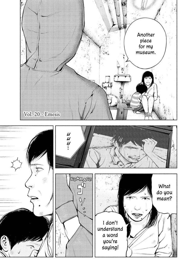 Museum The Serial Killer Is Laughing In The Rain 22 1