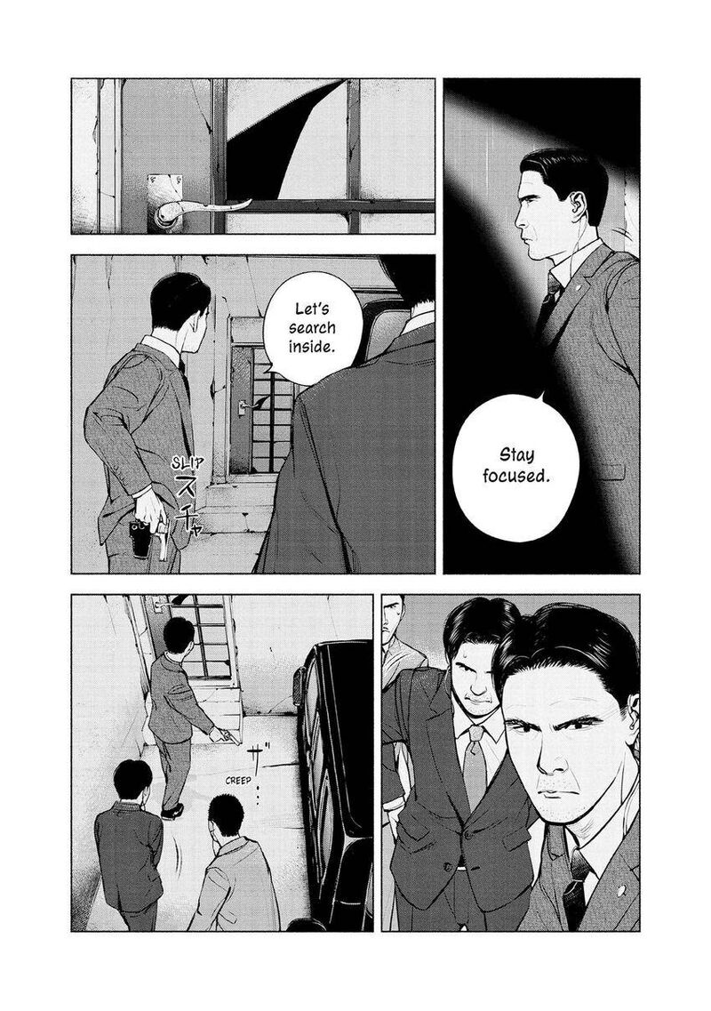 Museum The Serial Killer Is Laughing In The Rain 22 12