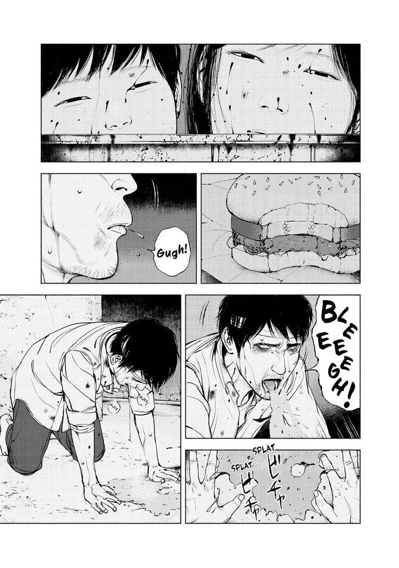 Museum The Serial Killer Is Laughing In The Rain 22 15