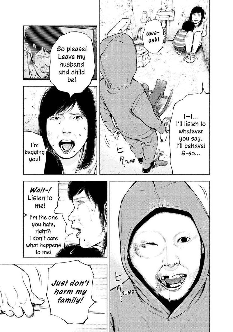 Museum The Serial Killer Is Laughing In The Rain 22 3