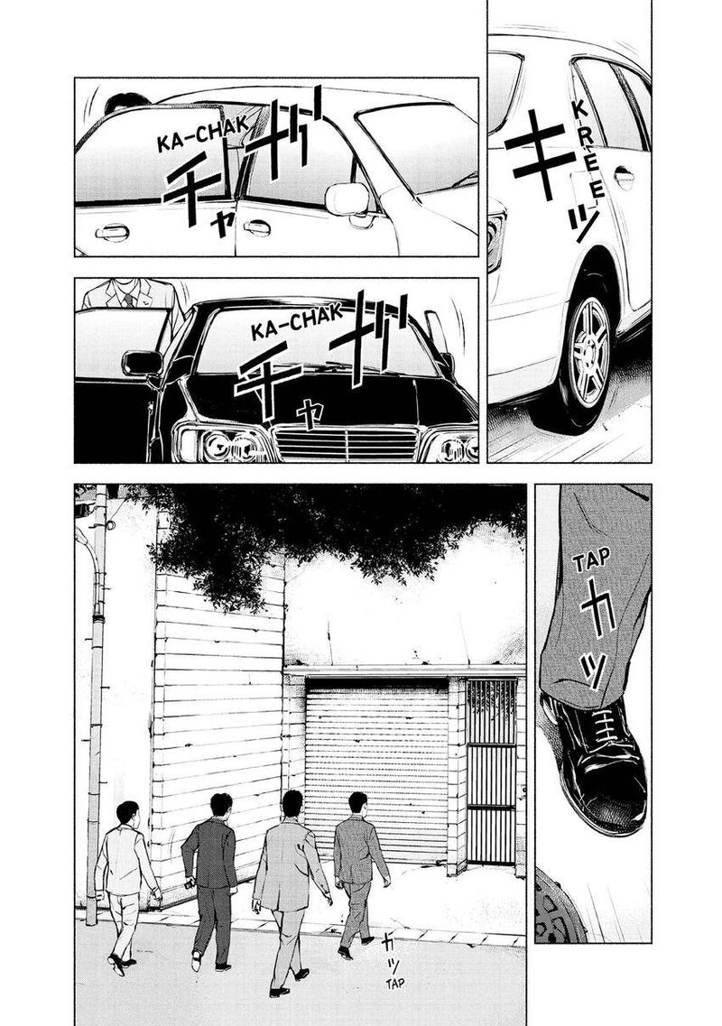 Museum The Serial Killer Is Laughing In The Rain 22 4