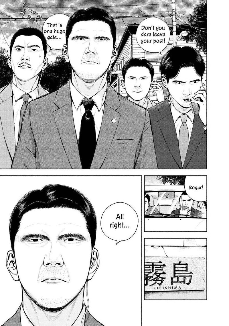 Museum The Serial Killer Is Laughing In The Rain 22 5