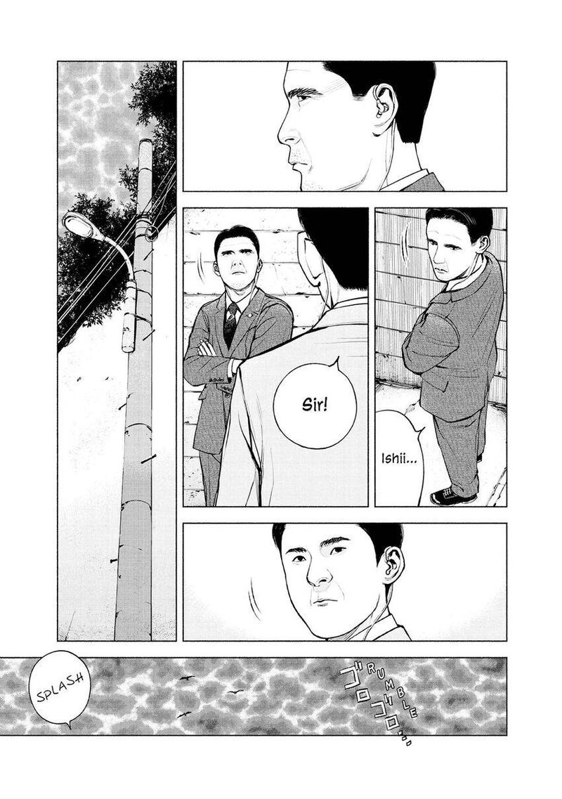 Museum The Serial Killer Is Laughing In The Rain 22 7