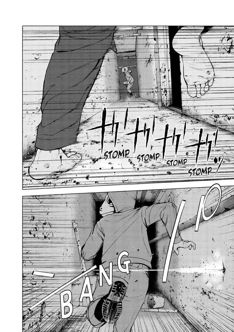 Museum The Serial Killer Is Laughing In The Rain 23 10