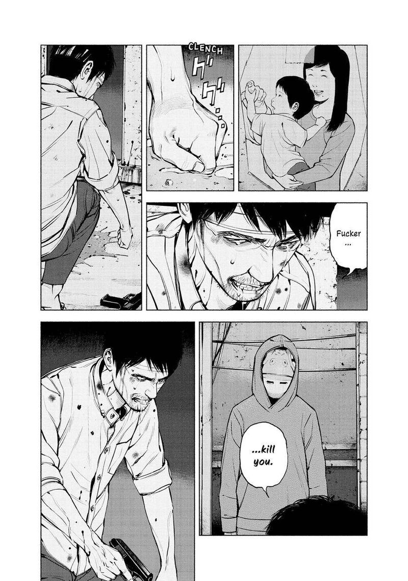 Museum The Serial Killer Is Laughing In The Rain 23 2