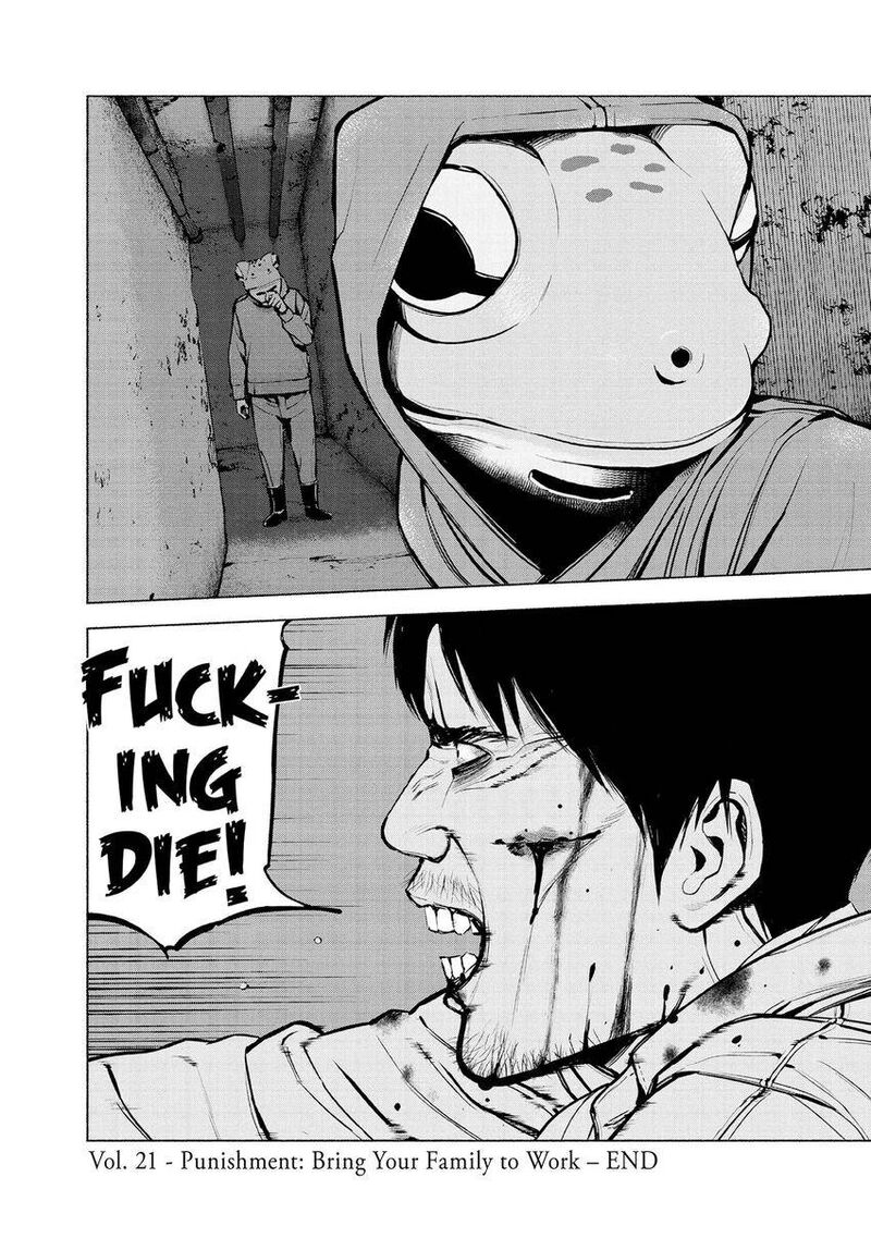 Museum The Serial Killer Is Laughing In The Rain 23 20