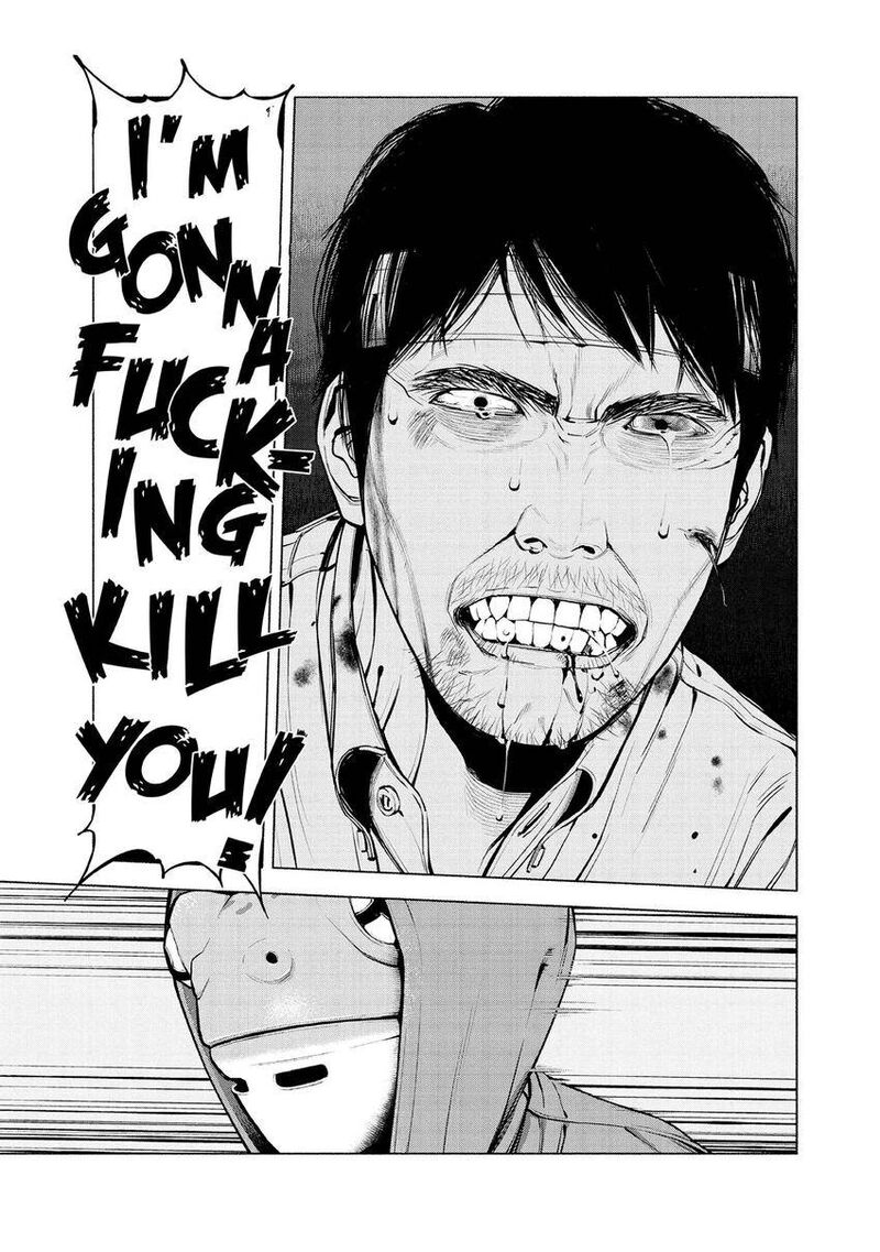 Museum The Serial Killer Is Laughing In The Rain 23 3