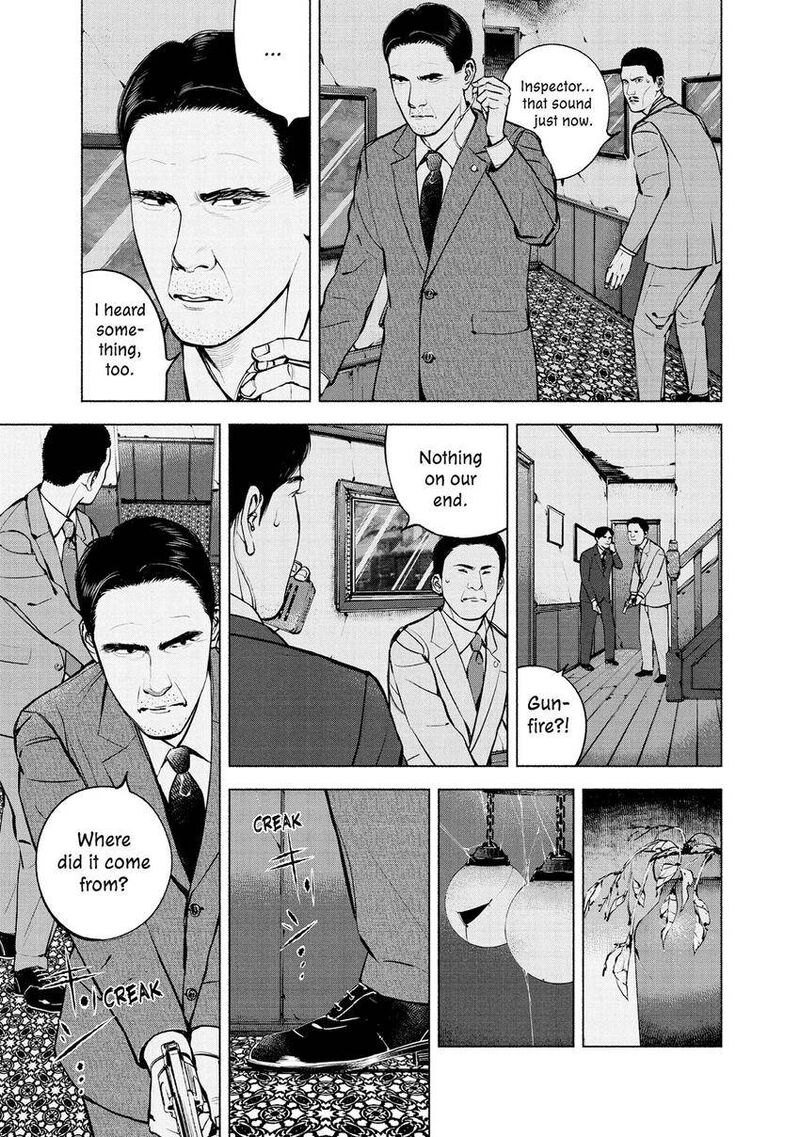 Museum The Serial Killer Is Laughing In The Rain 23 5