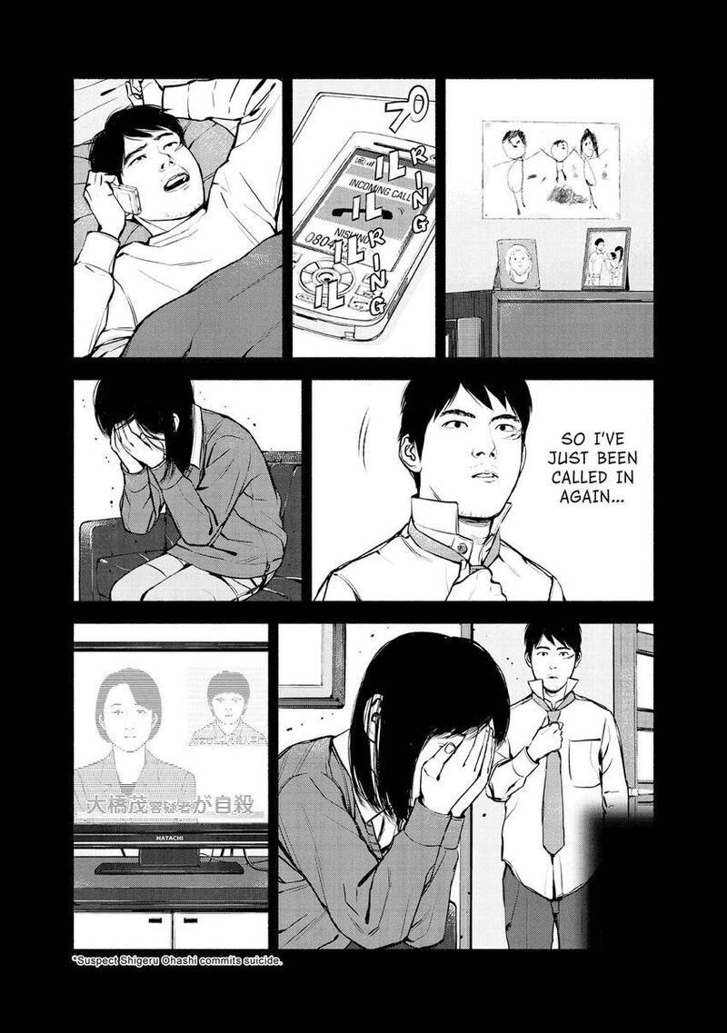 Museum The Serial Killer Is Laughing In The Rain 24 10