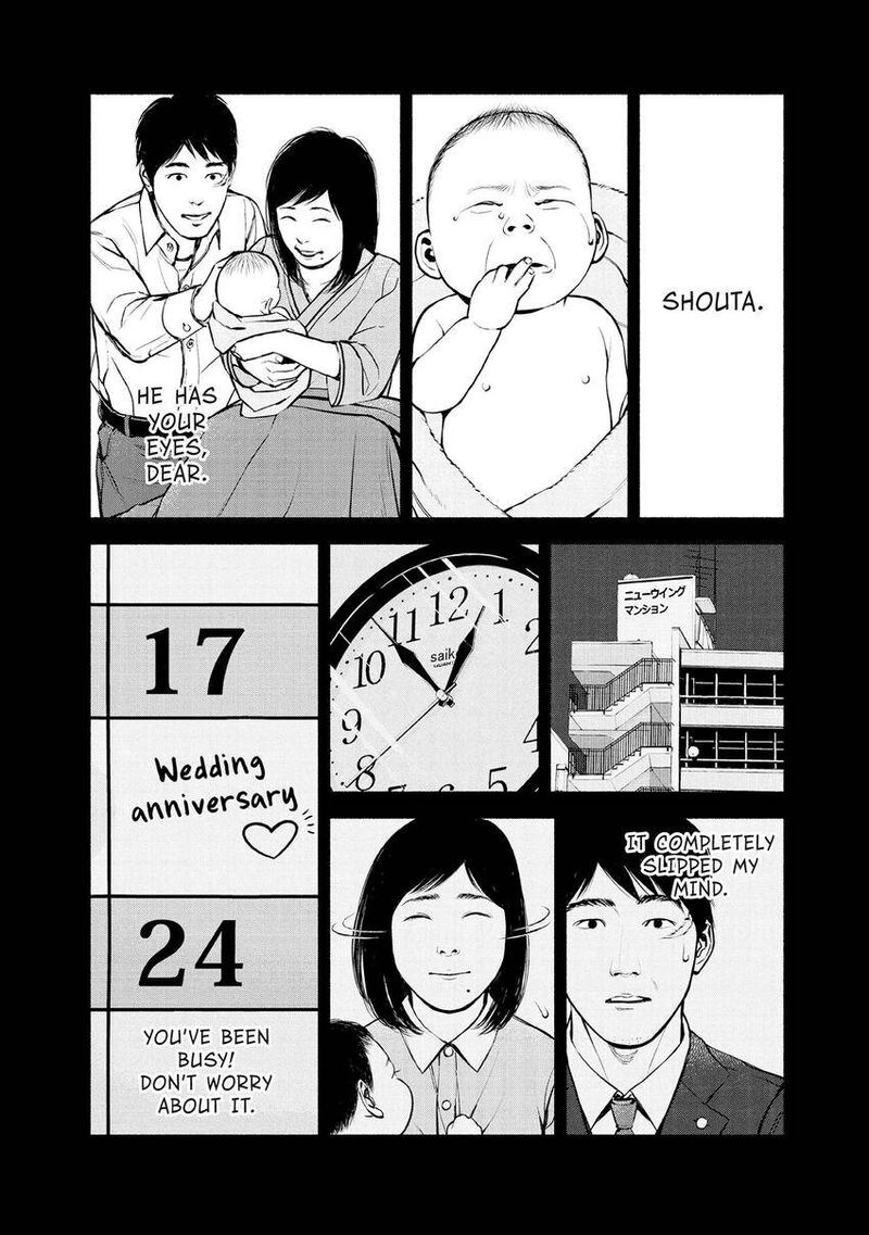 Museum The Serial Killer Is Laughing In The Rain 24 6