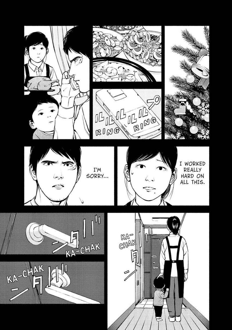 Museum The Serial Killer Is Laughing In The Rain 24 9