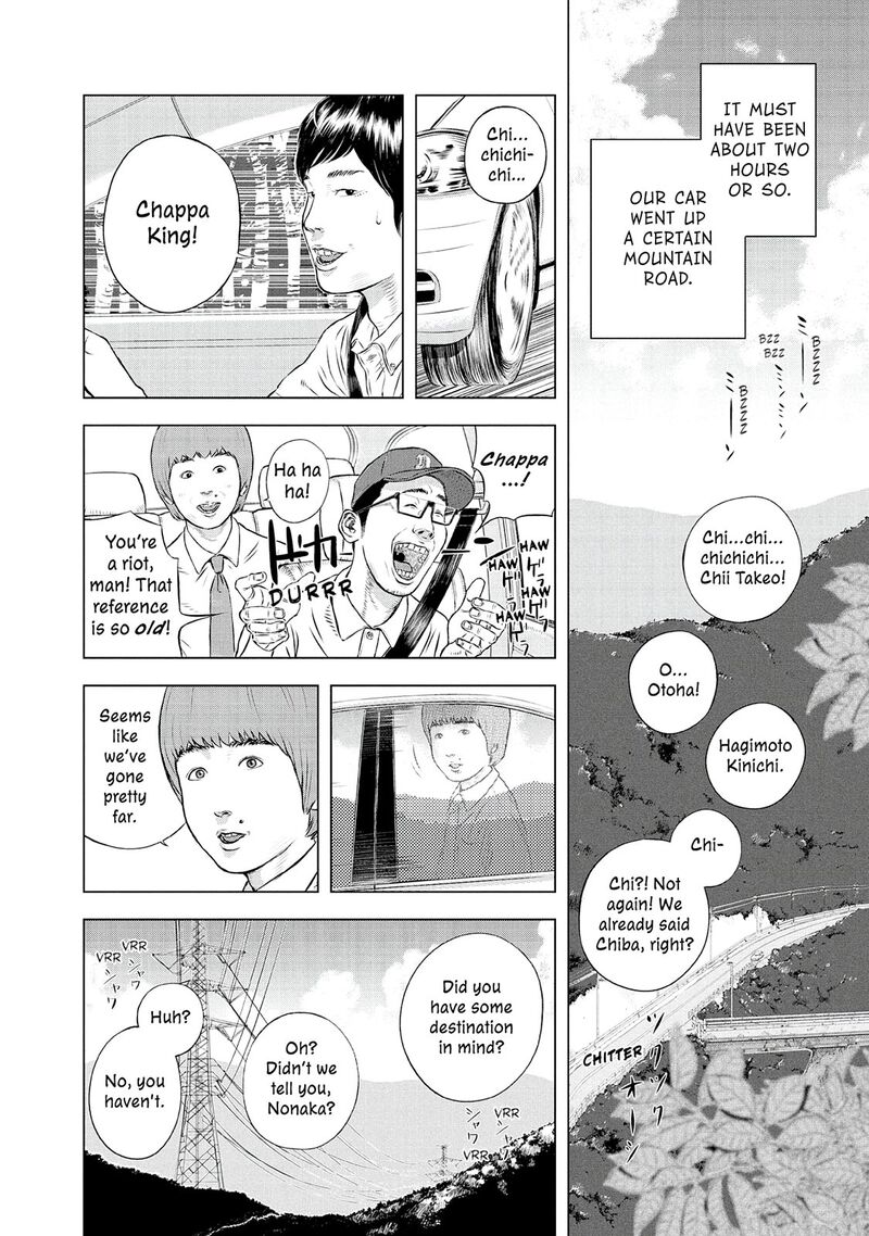 Museum The Serial Killer Is Laughing In The Rain 24e 10