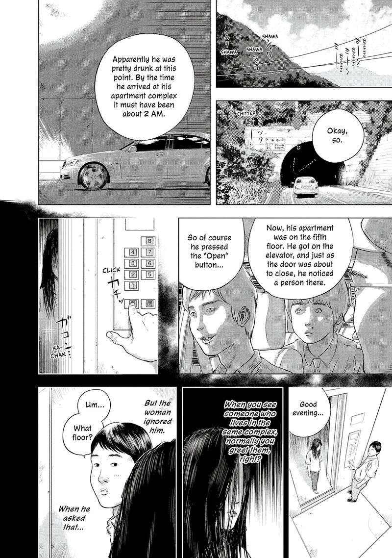 Museum The Serial Killer Is Laughing In The Rain 24e 12