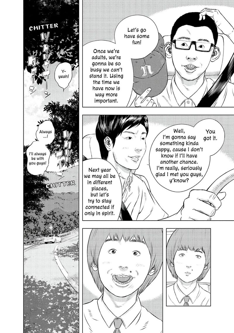 Museum The Serial Killer Is Laughing In The Rain 24e 16