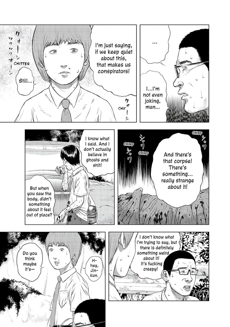 Museum The Serial Killer Is Laughing In The Rain 24e 25