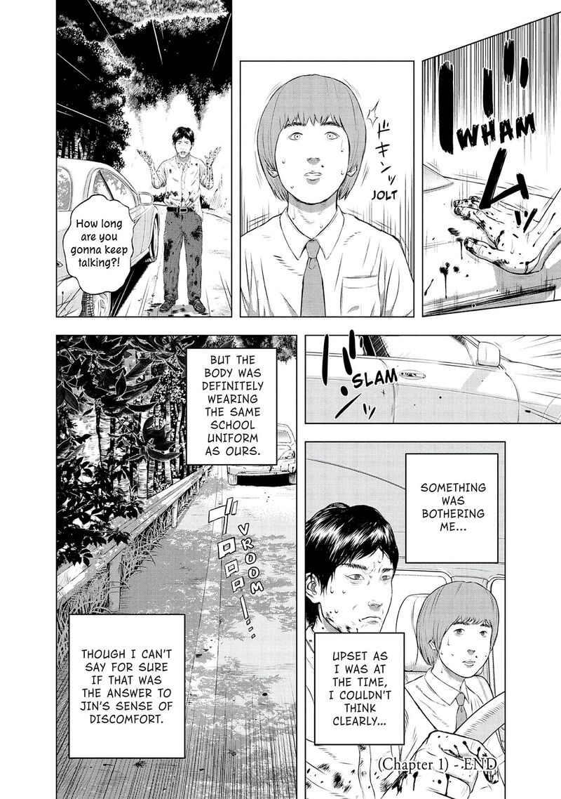 Museum The Serial Killer Is Laughing In The Rain 24e 26