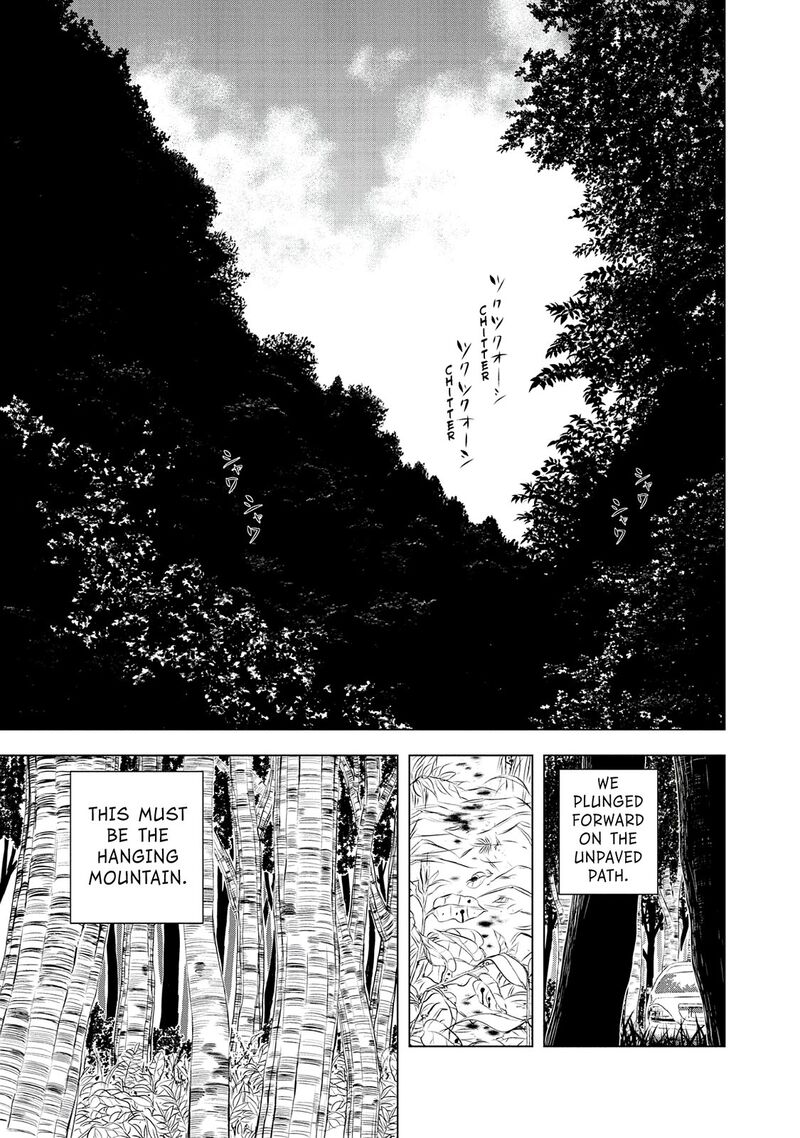 Museum The Serial Killer Is Laughing In The Rain 24e 29