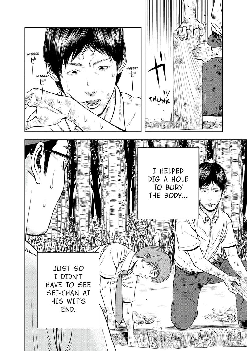 Museum The Serial Killer Is Laughing In The Rain 24e 30