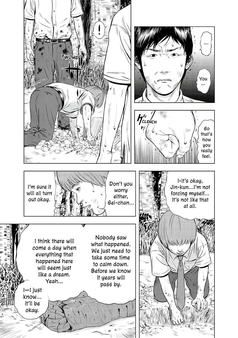 Museum The Serial Killer Is Laughing In The Rain 24e 33