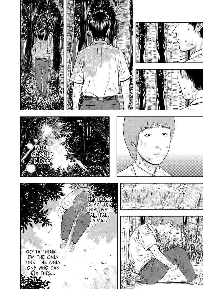 Museum The Serial Killer Is Laughing In The Rain 24e 36