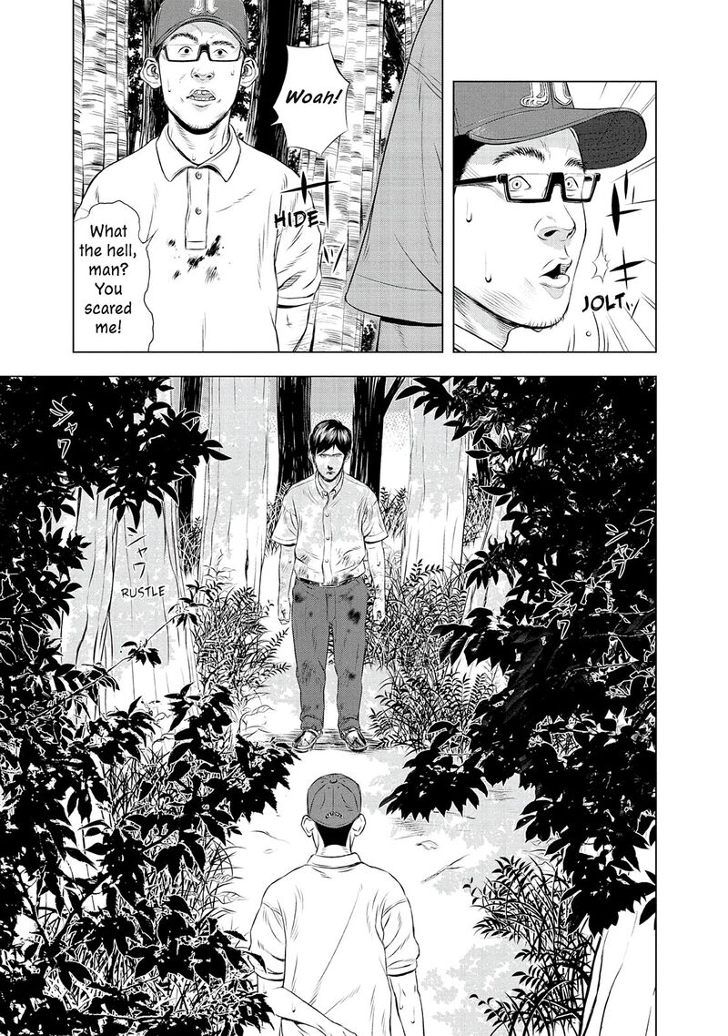 Museum The Serial Killer Is Laughing In The Rain 24e 39