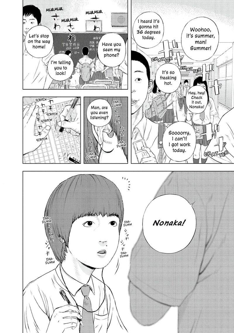 Museum The Serial Killer Is Laughing In The Rain 24e 4