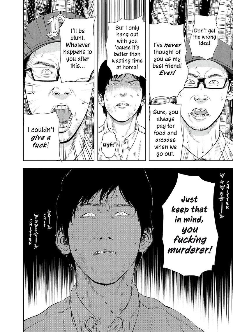 Museum The Serial Killer Is Laughing In The Rain 24e 42