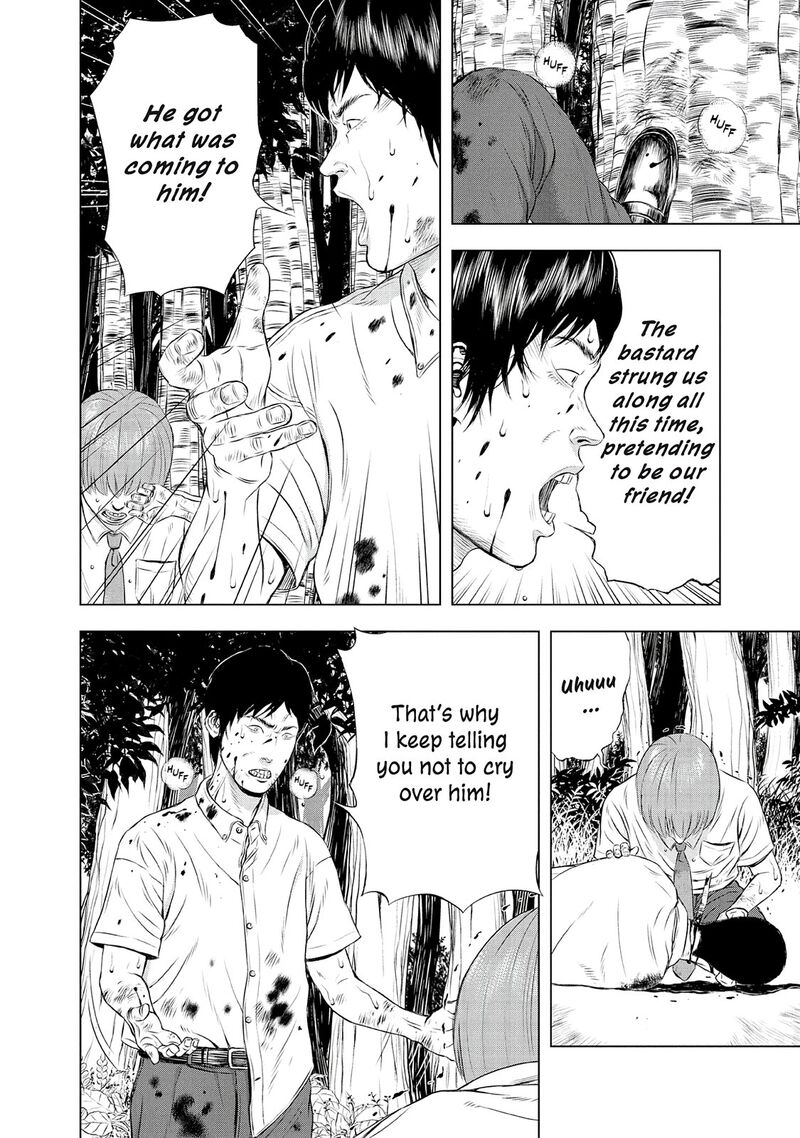 Museum The Serial Killer Is Laughing In The Rain 24e 52