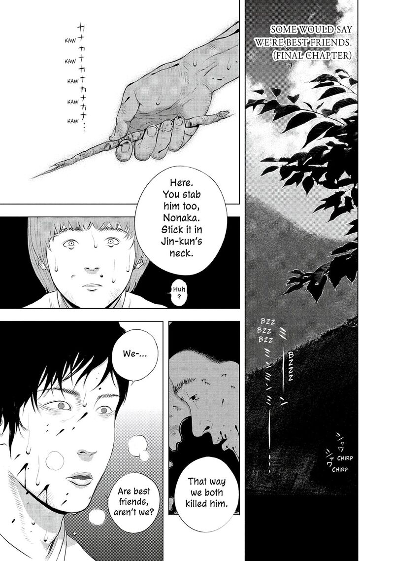 Museum The Serial Killer Is Laughing In The Rain 24e 55