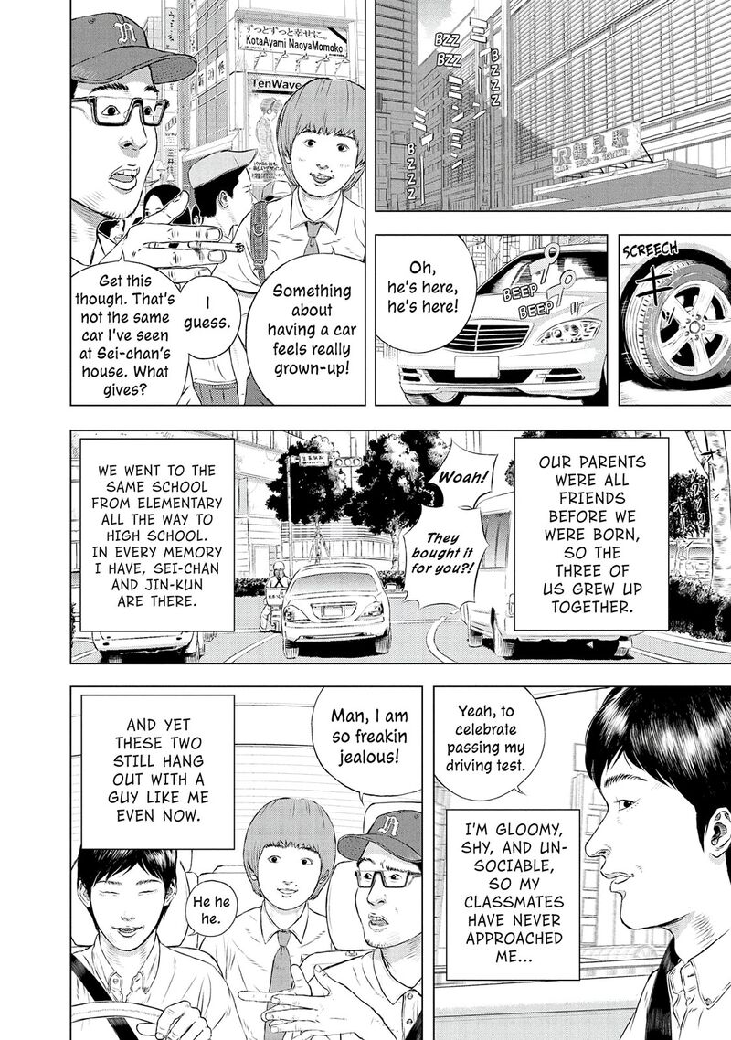 Museum The Serial Killer Is Laughing In The Rain 24e 6