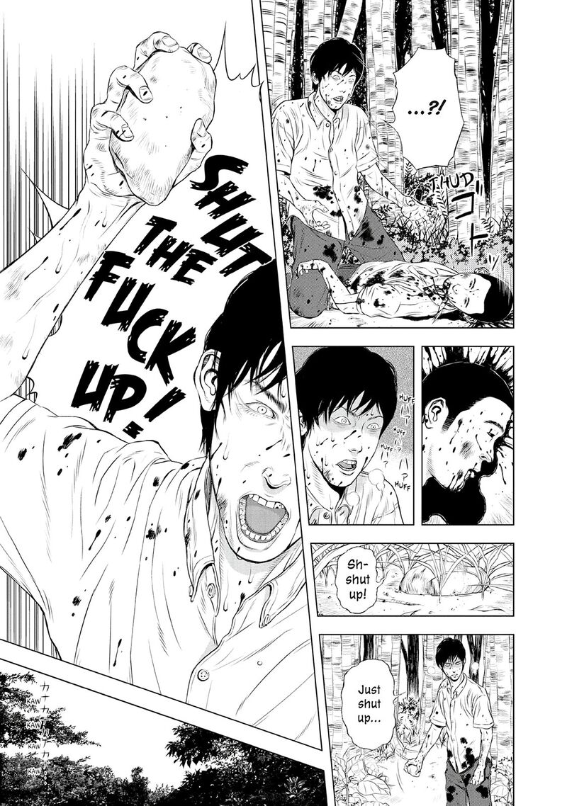 Museum The Serial Killer Is Laughing In The Rain 24e 63