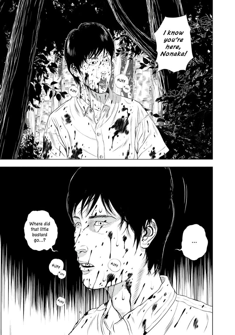 Museum The Serial Killer Is Laughing In The Rain 24e 65