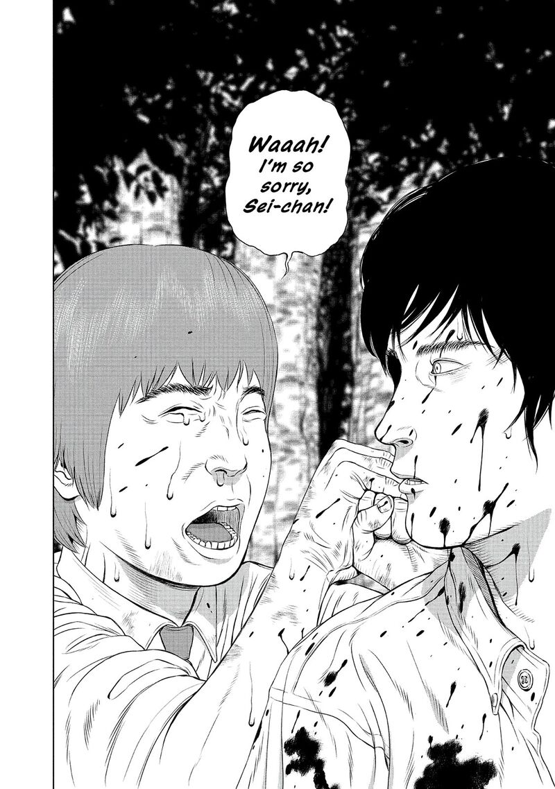 Museum The Serial Killer Is Laughing In The Rain 24e 68