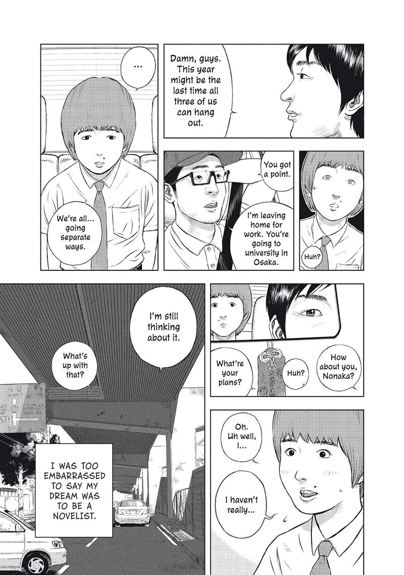 Museum The Serial Killer Is Laughing In The Rain 24e 7