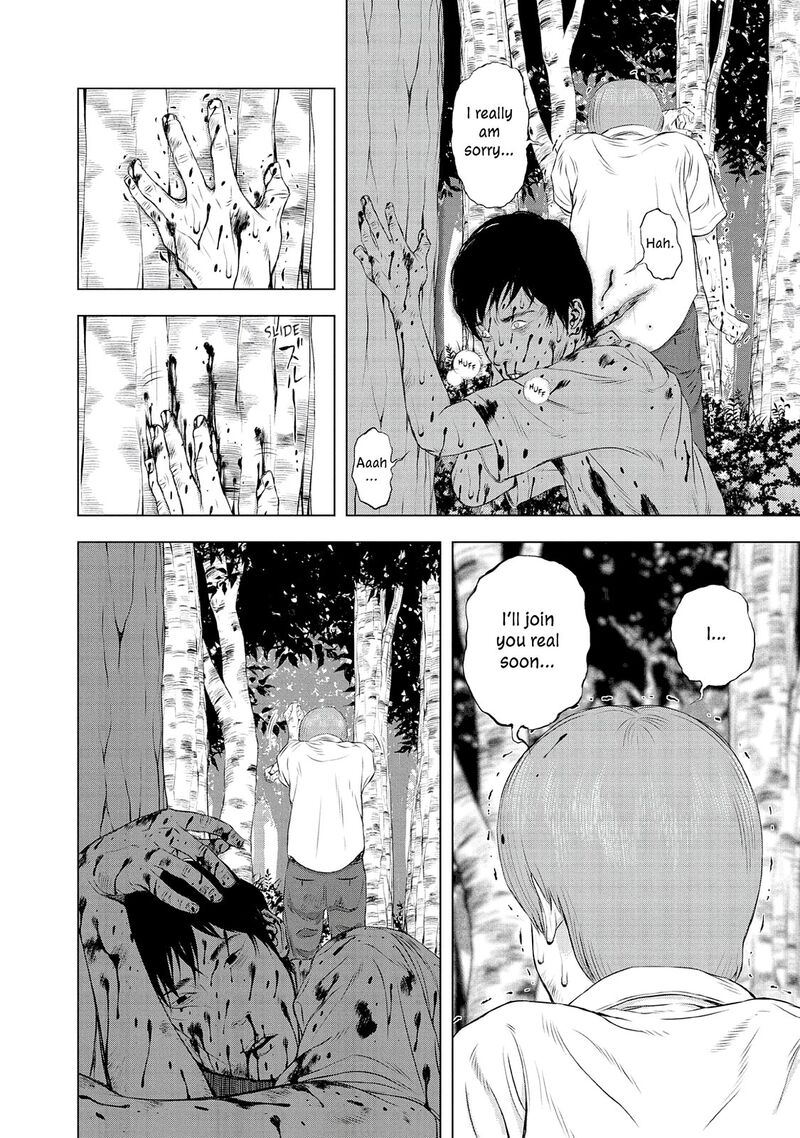 Museum The Serial Killer Is Laughing In The Rain 24e 70