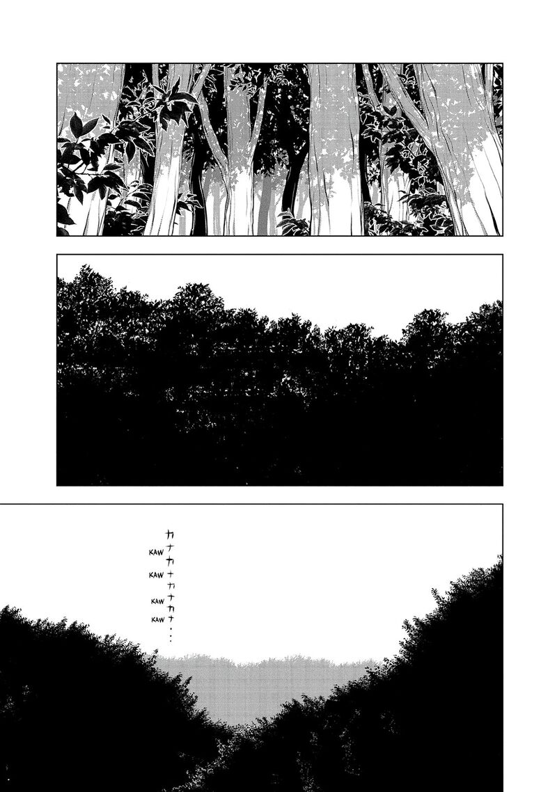 Museum The Serial Killer Is Laughing In The Rain 24e 71