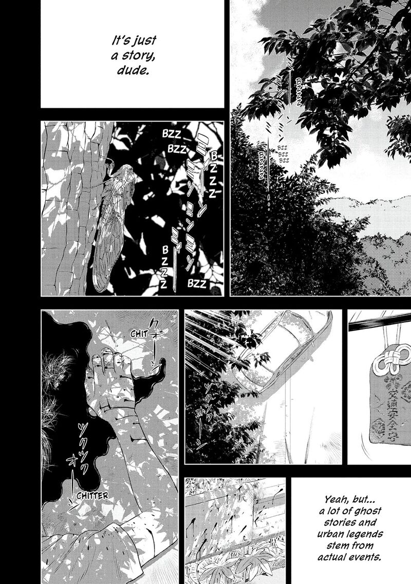 Museum The Serial Killer Is Laughing In The Rain 24e 75