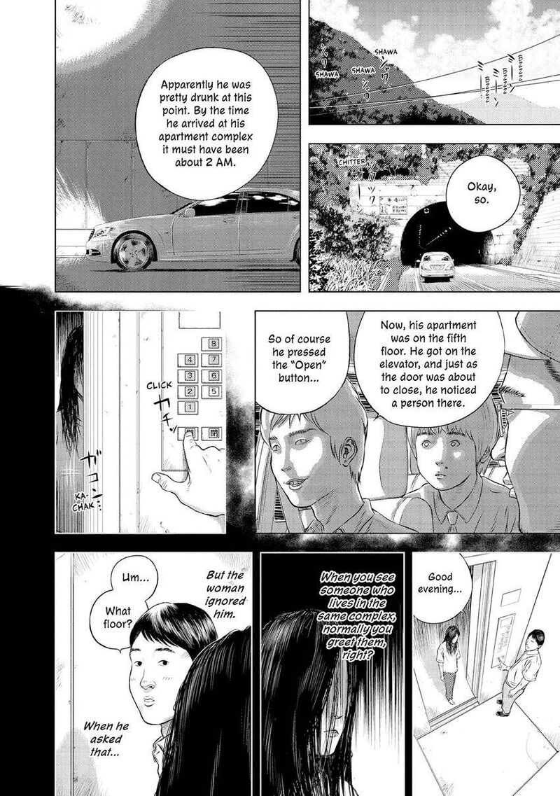 Museum The Serial Killer Is Laughing In The Rain 27 12