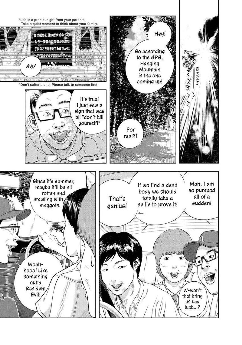 Museum The Serial Killer Is Laughing In The Rain 27 17